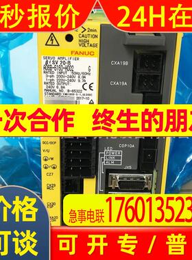 FANUC发那科A06B-6127-H102伺服驱动器 全新质保一年