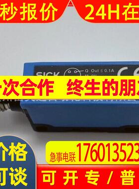 WL140-2P430 镜反射式光电传感器全新库存议价销售顺丰