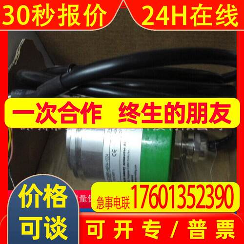 宜科多圈编码器ELCO EAMM58B6-GP6NPDR-256/2 编码器