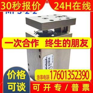美国罗伯翰/Robohand滑台气缸MPS-2-2 原装进口供应 当天可发