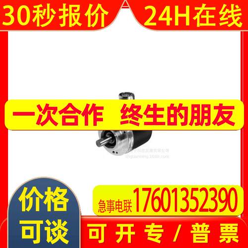 p+f 编码器RVI58N-032K1A61N-04096