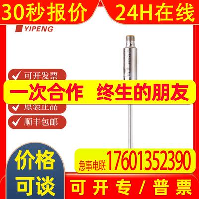 易福门TA2232温度变送器TA-100CLED06- - /US