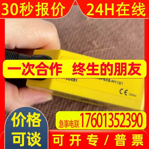 TURCK图尔克光电开关BSO2M-Q60-VDZ38X5