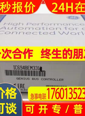 IC694BEM331A GE发那科模块