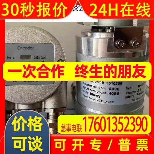 CEV58M-00061 全新原包装德国帝尔TR编码器 206-00477