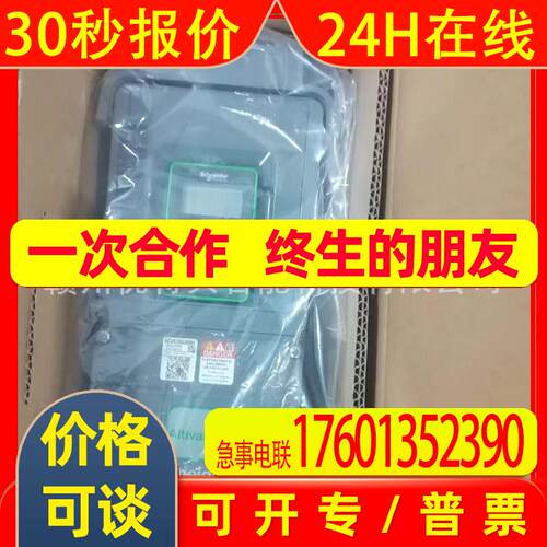 全新 变频器  ATV610U40N4  ATV610U55N4  实拍  议价销售