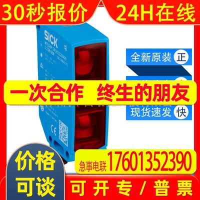西克sick传感器WTS26P-1H161120A00光电开关1218950全新原装询价