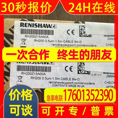 光栅尺读数头   RH200Z15A00A全新库存议价销售顺丰
