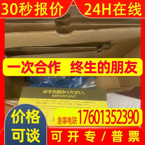 安川编码器UTTAH-B24RS UTSAE-B17CL UTTAH-B17PLSGMRS-44A2A-RY1