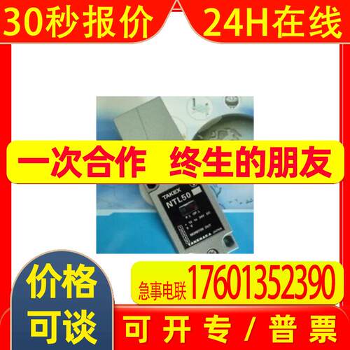 NTL6-B12    德国SICK  全新原装   出售
