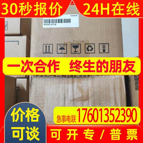 SSAS-PRO RSPC-X32变频器全新库存议价销售顺丰