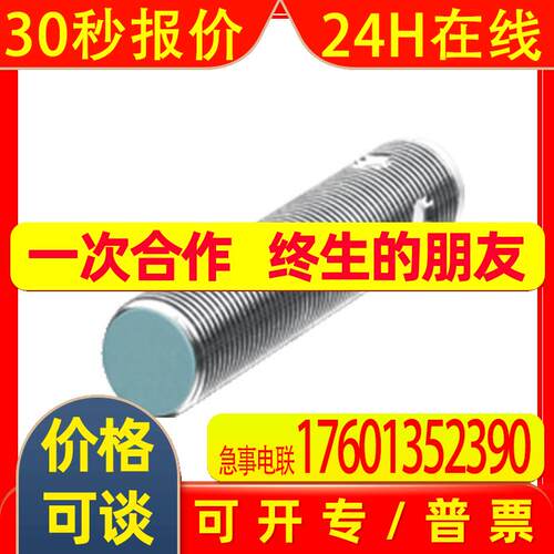 RVI50N-09BK0A3TN-01024p+f编码器