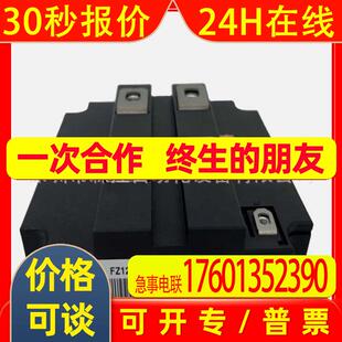 英飞凌IGBT高频 功率模块FZ1200R17HE4  原装 议价出售