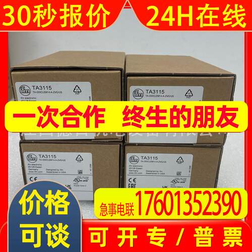 TA3115   全新德国IFM易福门液位传感器实拍议价销售