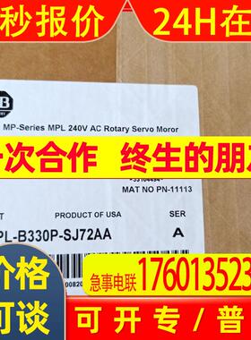 AB罗克韦尔伺服电机TLP-B200-300-DKMD4A