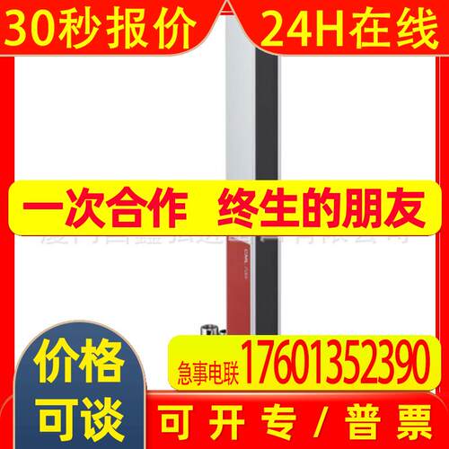 德国LEUZE劳易测CML720i-T20-290.A-M12-EX光幕发射器