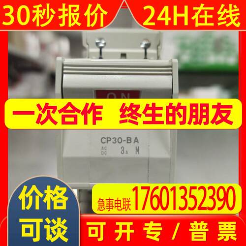原装分励脱扣器SHTA240-05SVR