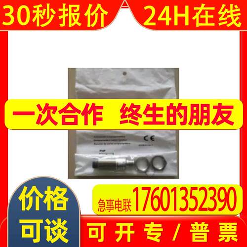 IM18-05BDS-ZC1    德国SICK  全新原装   出售