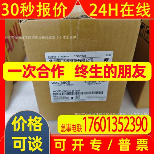 A06B-6087-H155 A06B-6088-H315 发那科伺服驱动器全新议价
