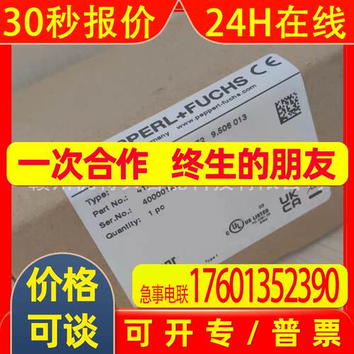 全新 倍加福  传感器  GLV30-8-2000-2372    议价销售