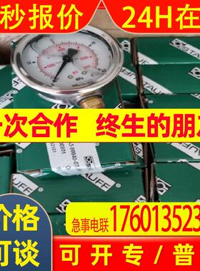 STAUFF西德福压力表SPG-063-00025-07-P-B04-F
