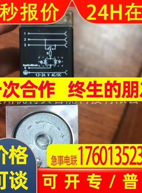 全新 贺德克 传感器  VR 2 D.0/L24 36/08  实拍  议价销售