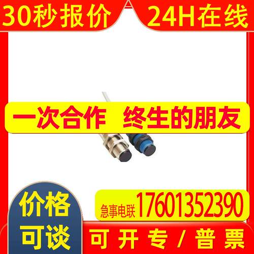 KT5W-2P1113西克SICK开关传感器