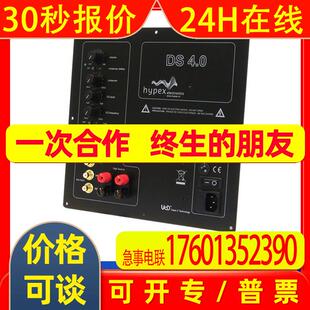 荷兰HYPEX开关电源SMPS1200A100
