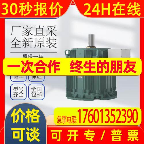 瑞士  ABB  MFE190-04UD-03A0-2 驱动器 全新原装