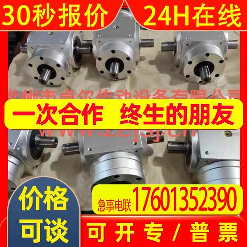 SP系列圆锥齿轮转向箱  SP换向器  SP转向器  SP减速机  货期快