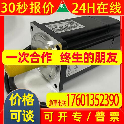 BCH2LF0733MF5C交流伺服电机750W 20位多圈 带键带油封 带刹车