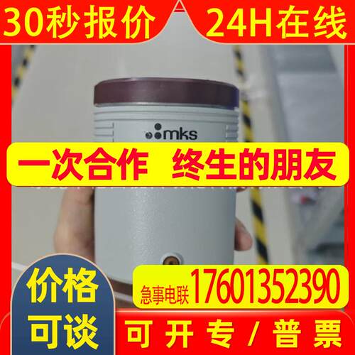 623B-30516全新原装MKS真空计质保一年议价特惠出售