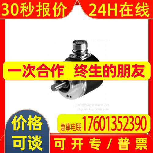 p+f编码器ENI58IL-H12BA5-1000UD1-RC1