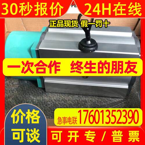 德国原装进品20米拉线盒ENC30PL-20A1A-X2:NN编码器用拉线