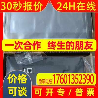 TPC1031Nt-Wifi全新原装议价出售顺丰