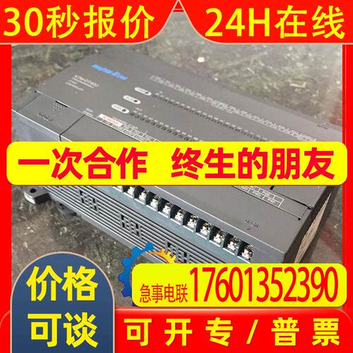 原装LG/LS产电G6I-D22B直流输入模块DC24V输入16点G6I-D24B