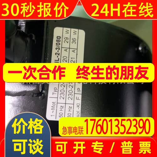 DSD2-071LO64O-45-54-ABB-MNP-K-AN-O-0伺服电机需要议价   全新