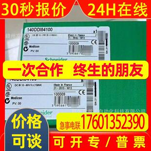 TWDAMI2HT TWDAMI4LT   模块 库存实物拍摄议价出售