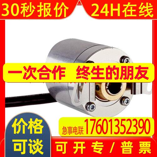 DBS36E-S3EL02500德国西克SICK编码器原装编码器