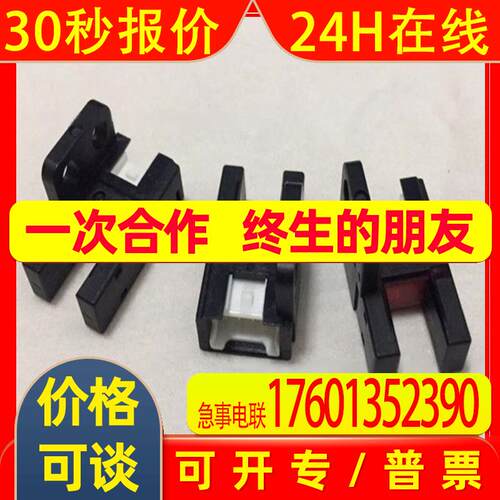 PM-R65W U型微型光电传感器放大器 全新库存议价销售