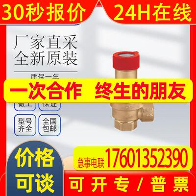意大利  卡莱菲 CALEFFI  528048  减压器 全新原厂  质保无忧