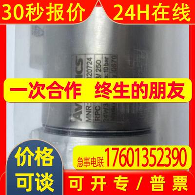 AVENTICS安沃驰气缸R412020724