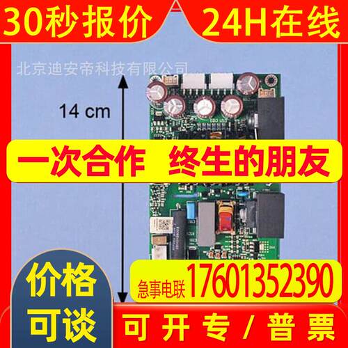 ZPOW-791 ABB电源板 3AUA0000092410 ABB备件