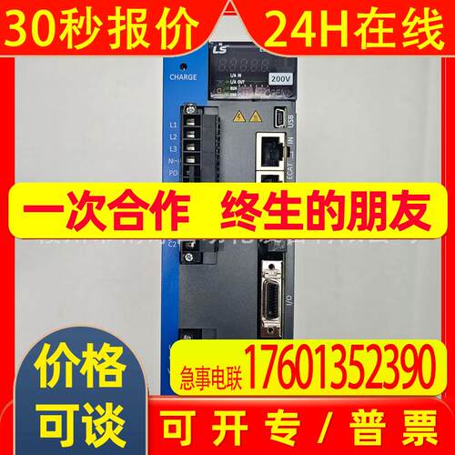 LS伺服驱动器,L7SA002A,L7SA002B全新 议价