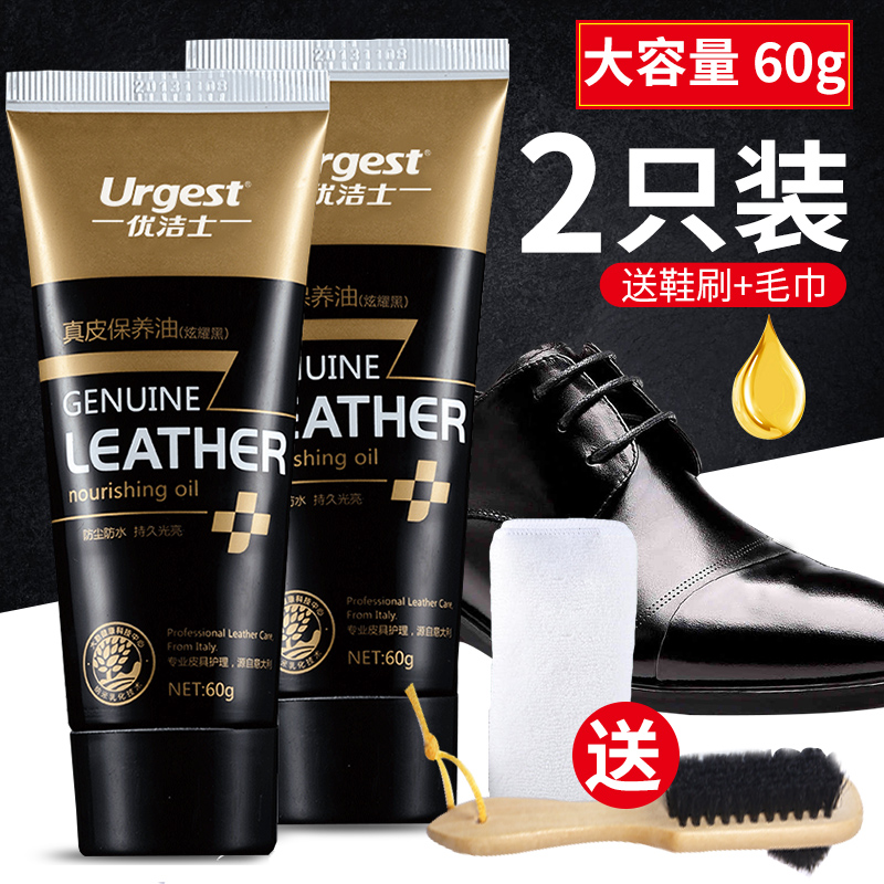 3皮鞋油黑色真皮保养油无色通用白棕色皮鞋油补色修复家用刷鞋神器
