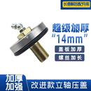 解放j6p立轴压盖加厚JH6转向节主销盖板羊角立轴压盖板转向节盖板