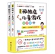 官方正版 图解孤独症儿童游戏 生活技能卷 社交卷 2册套