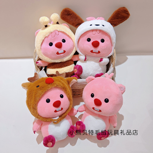 小海狸公仔玩偶露比可爱毛绒玩具loopy公仔儿童布娃娃生日礼物女