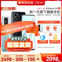 9千元新官方旗舰店正品快充手机5G10SE麦芒华为智选Huawei官网