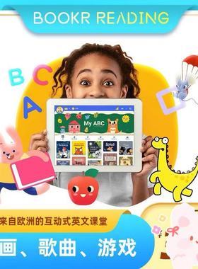 Bookr reading会员Bookr readingVIP年卡APP会员【官方正版】